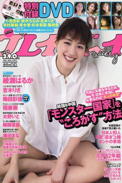 因为遇见你全集